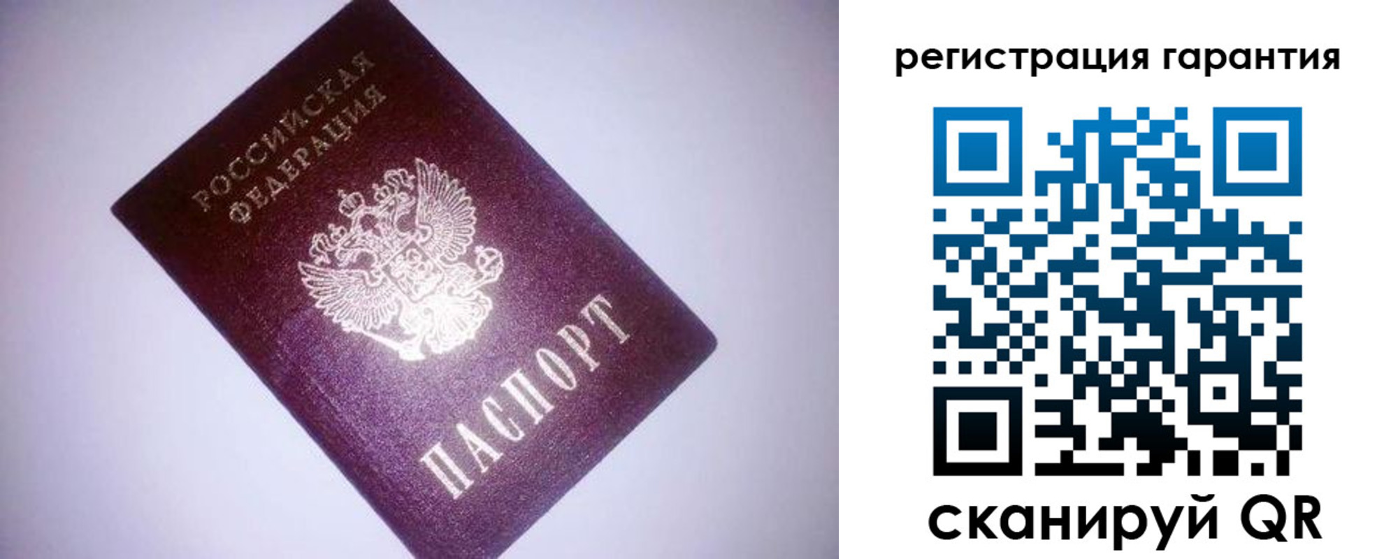 прописка в Чернушке