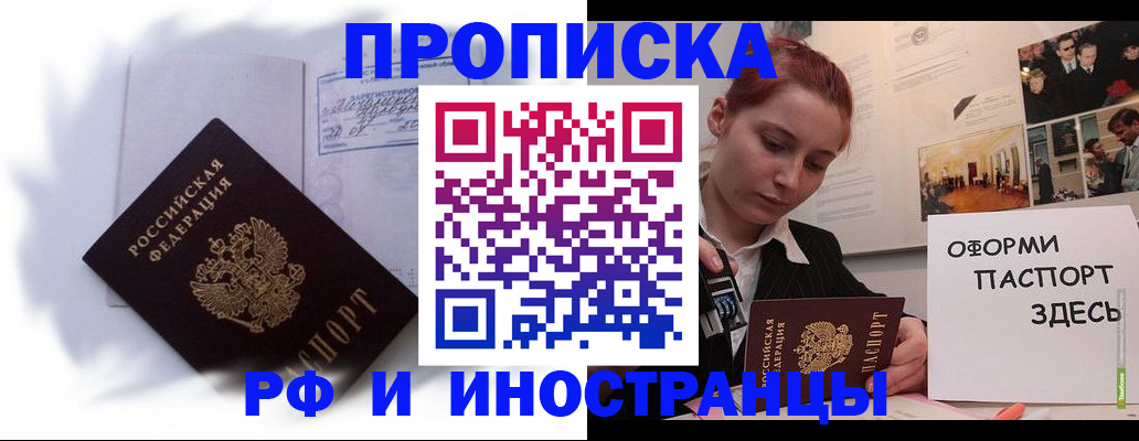 регистрация для дет. сада в Чернушке