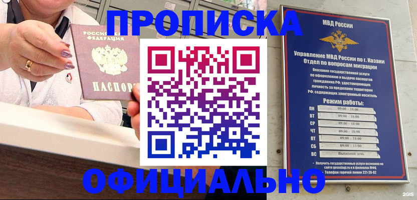 найти адрес прописки в Чернушке